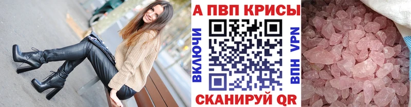APVP мука Когалым