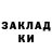 Кетамин ketamine Albert Hamshen