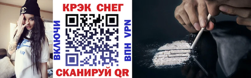 Кокаин VHQ  Когалым 