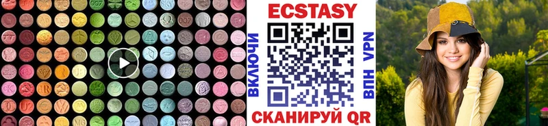 Ecstasy ешки  Когалым 