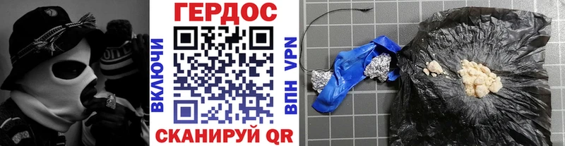 ГЕРОИН афганец  наркошоп  Когалым 