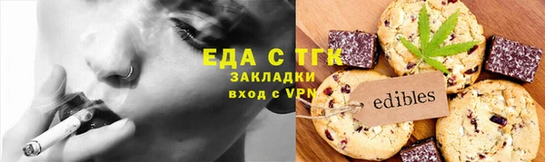 соль курить ск Абинск