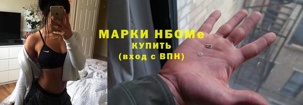 соль курить ск Абинск