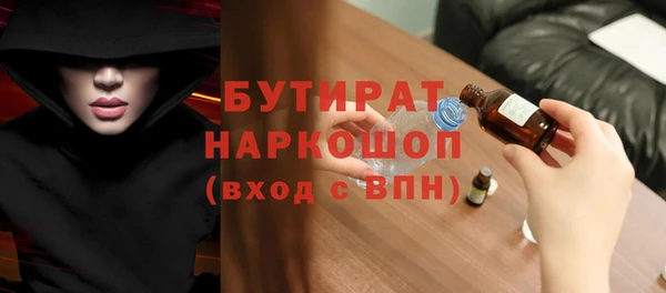 мефедрон Нефтекумск