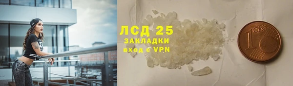 гашиш Абдулино