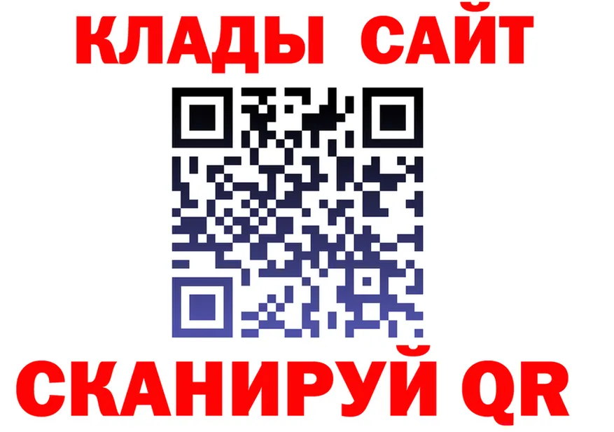 A PVP Соль ONION это OMG Когалым