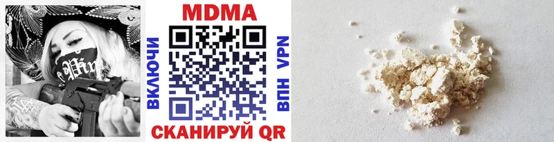 MEGA как зайти  нарко площадка как зайти  MDMA crystal  Когалым 
