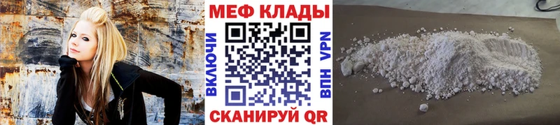 KRAKEN ONION Когалым Мефедрон мяу мяу купить наркоту