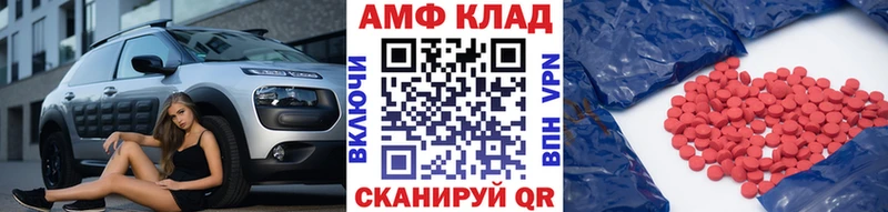 Первитин кристалл Когалым