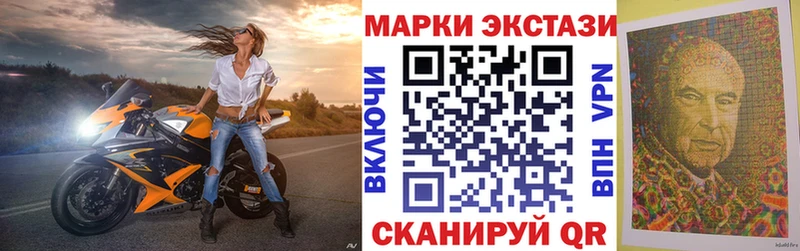 дарк нет формула  Когалым  Марки 25I-NBOMe 1,5мг 