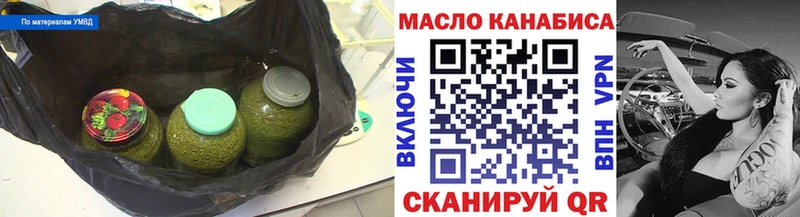 дарнет шоп  Когалым  ТГК концентрат 