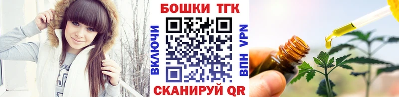 Бошки марихуана семена  Когалым 
